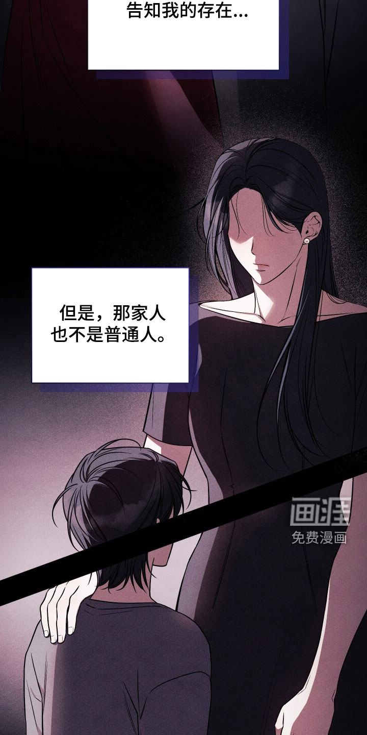 第45话15