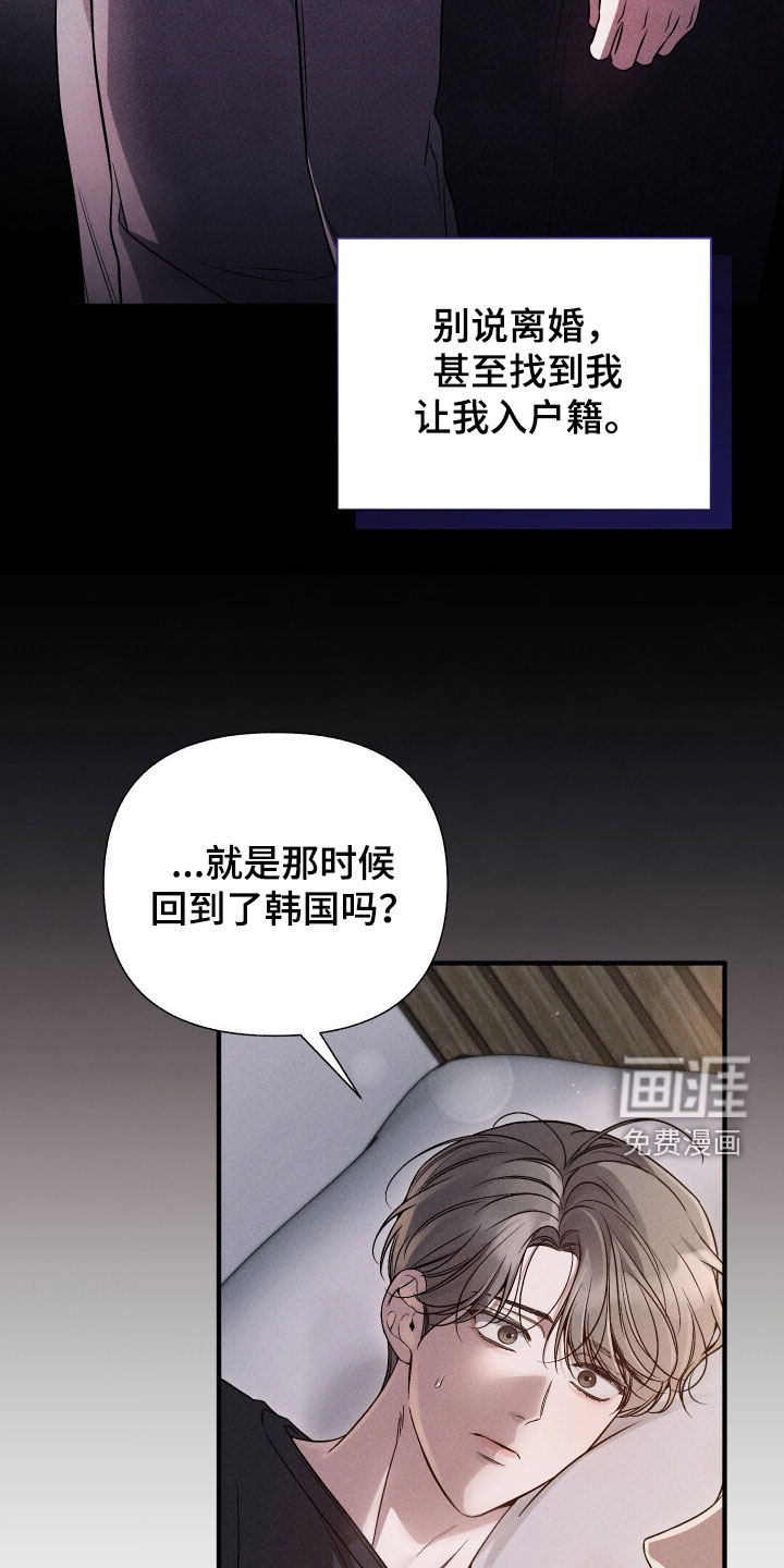 第45话16
