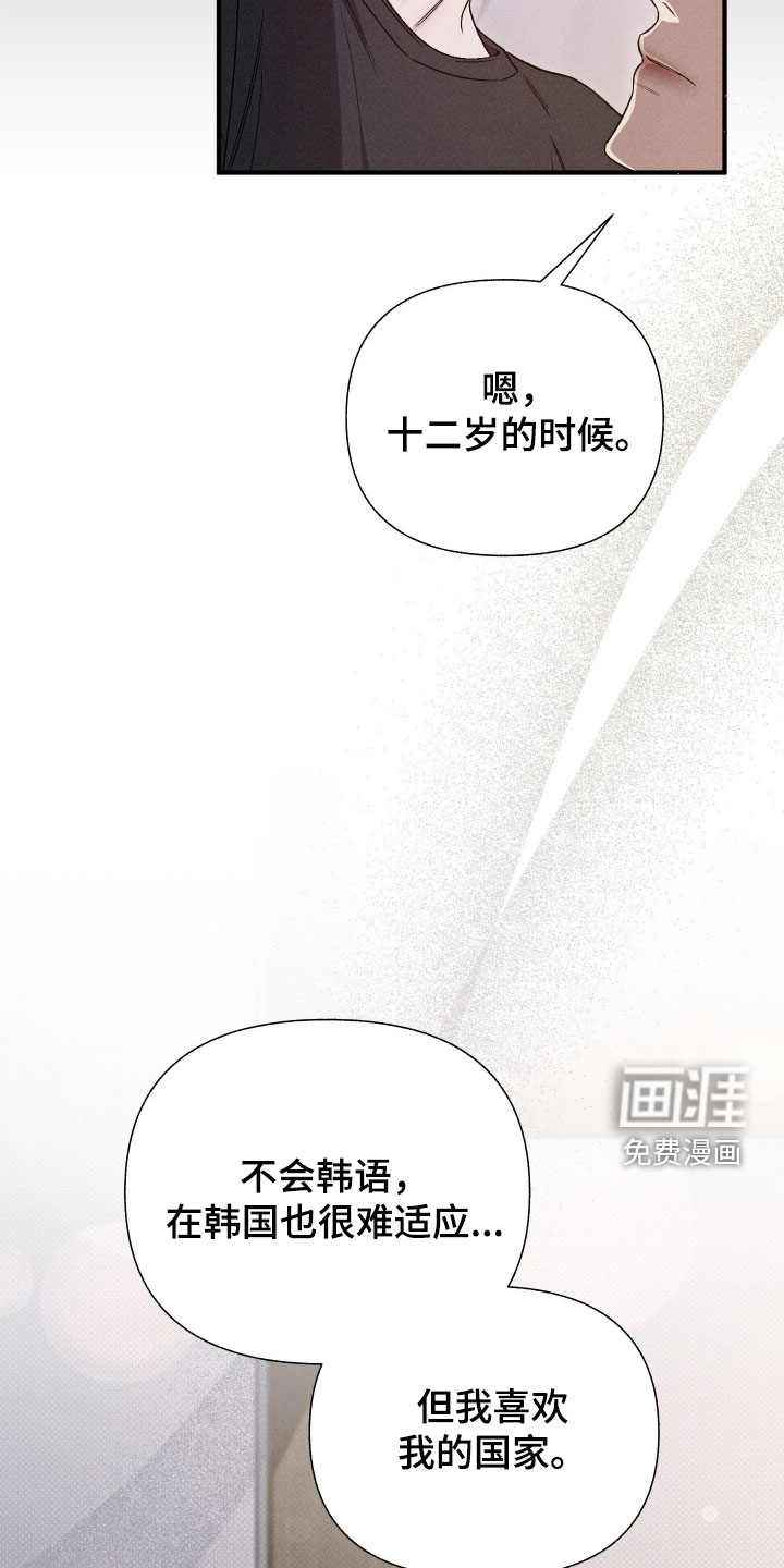 第45话17