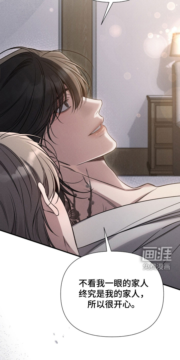 第45话18