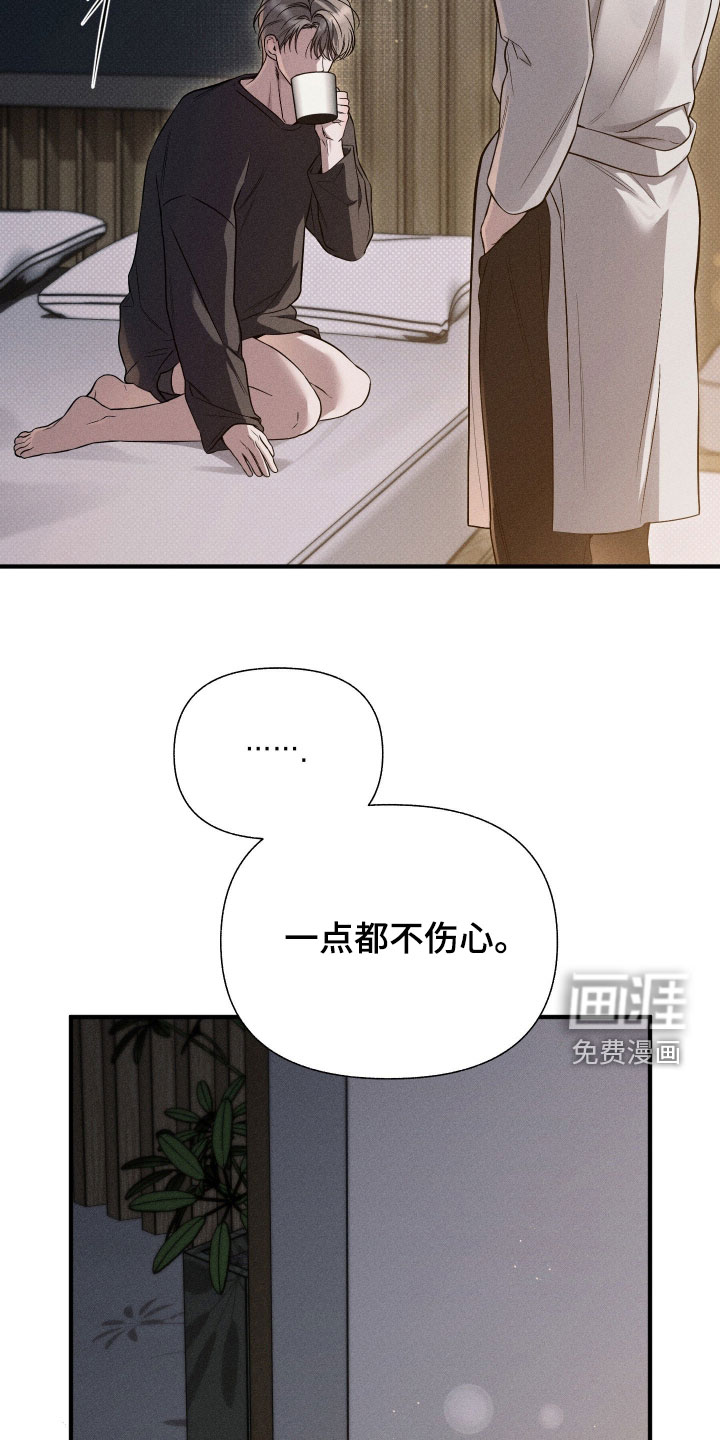 第45话2