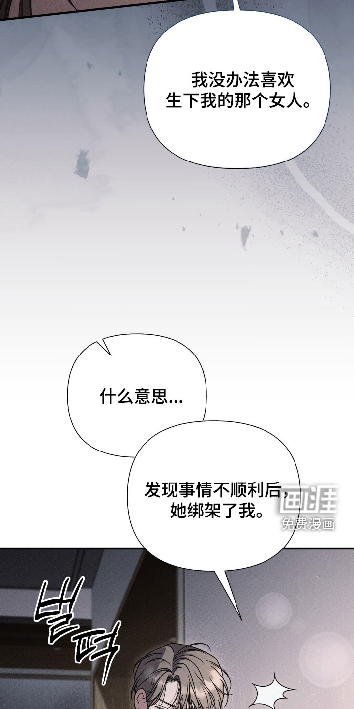 第45话20