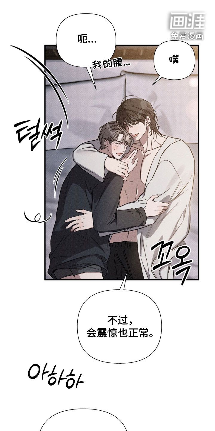 第45话22