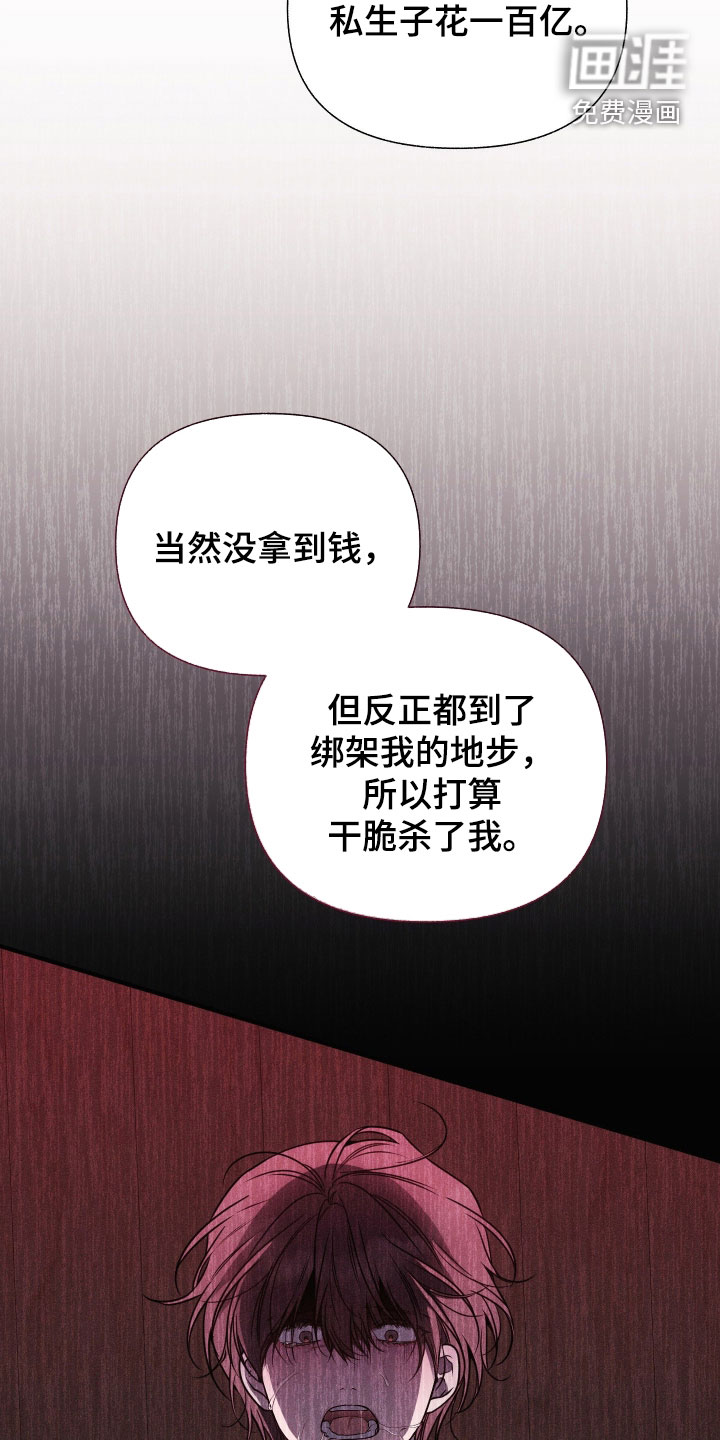 第45话24