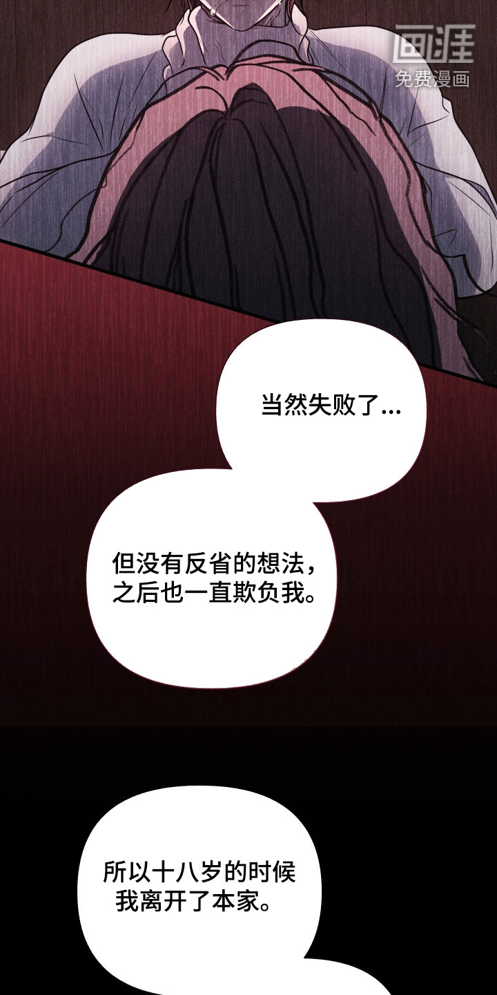 第45话25