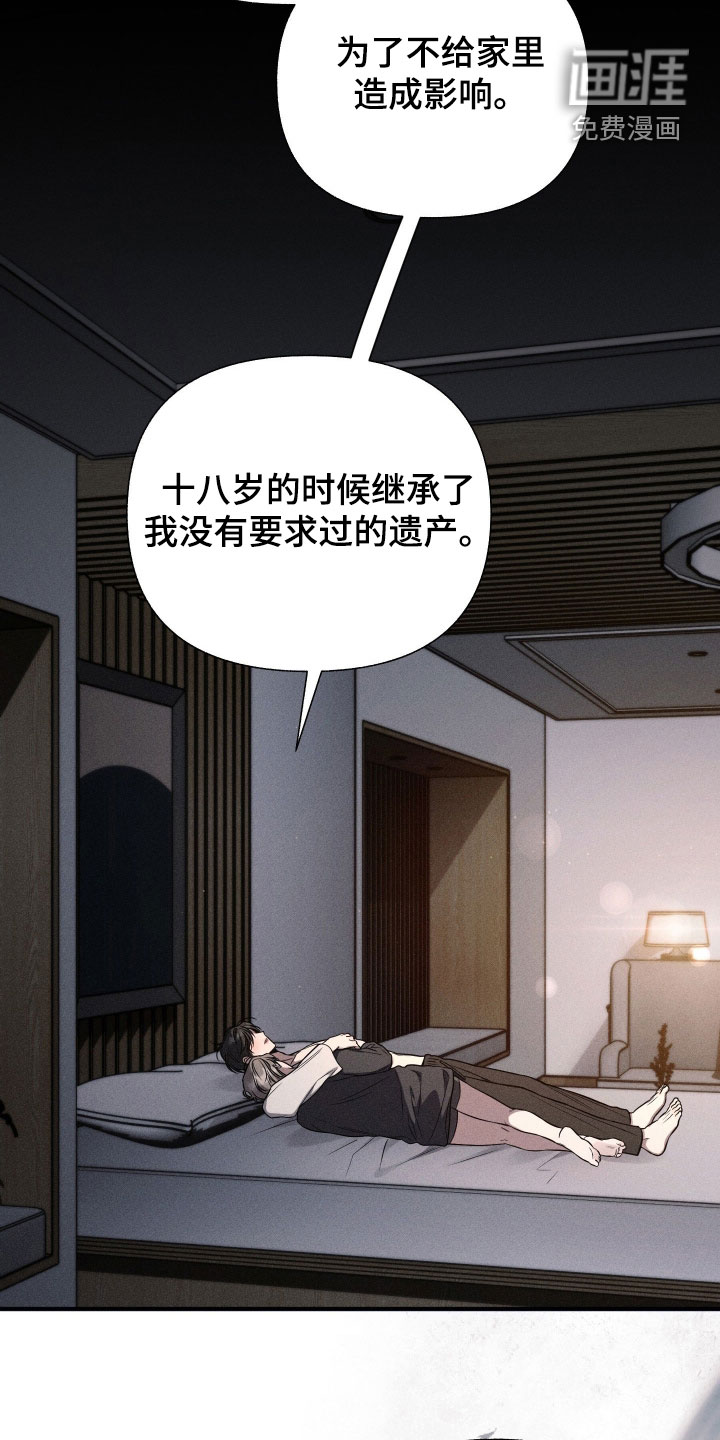 第45话26