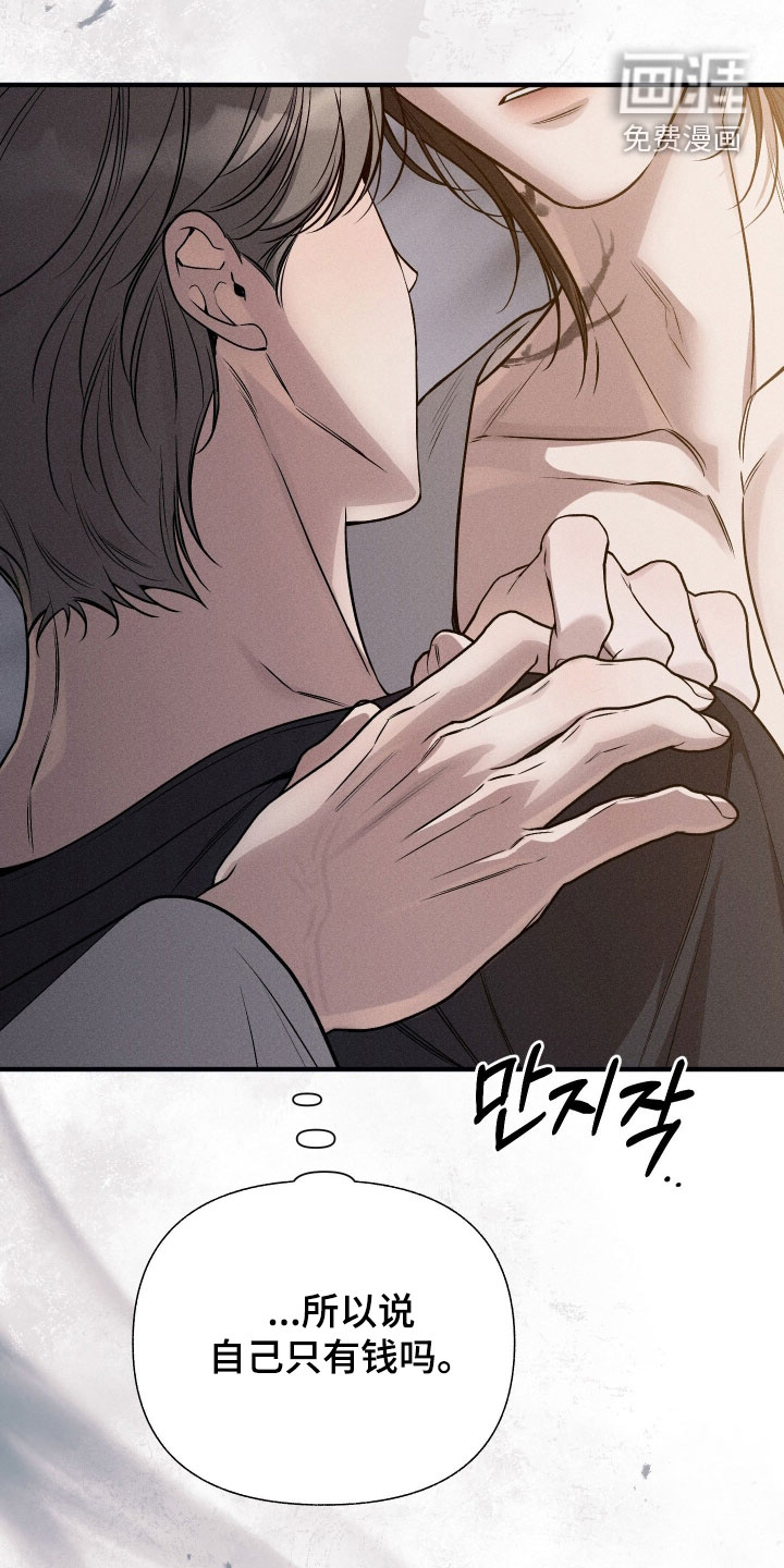 第45话28