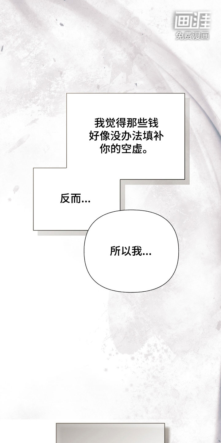 第45话29