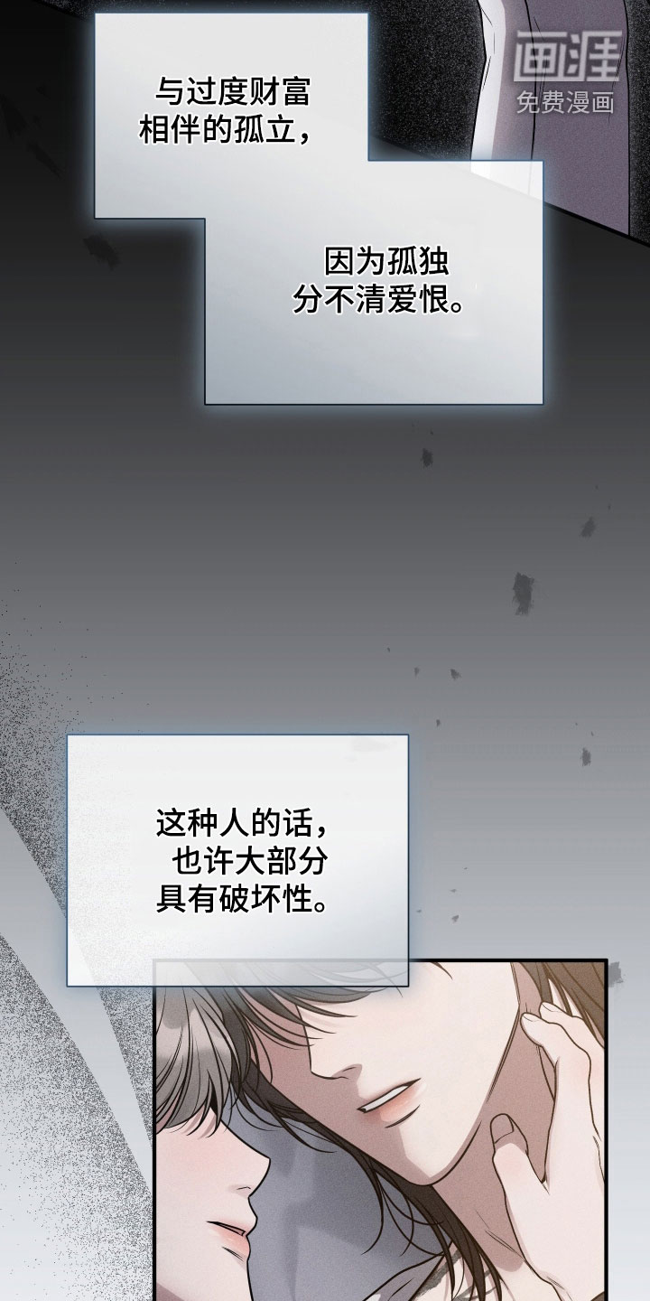 第45话34