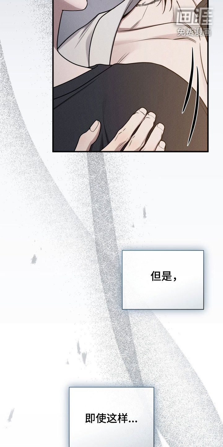 第45话35