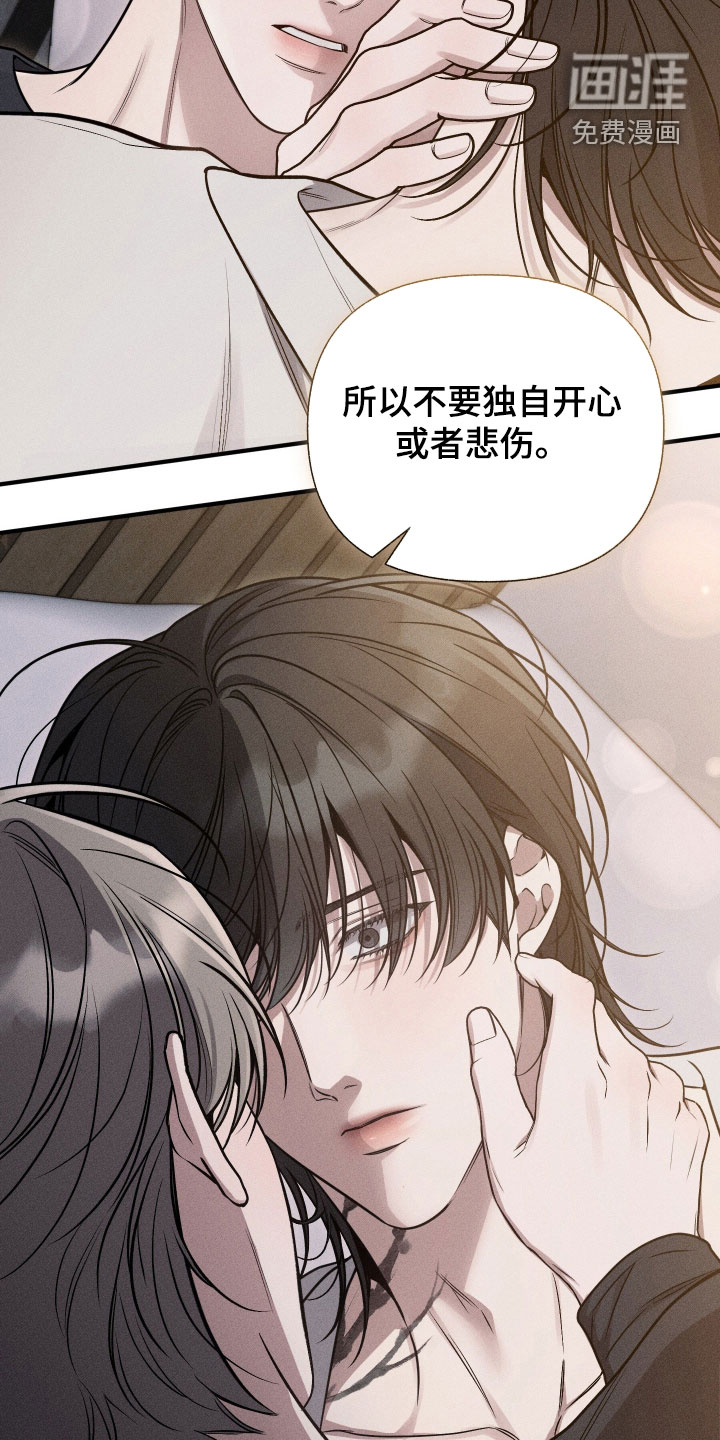 第45话37
