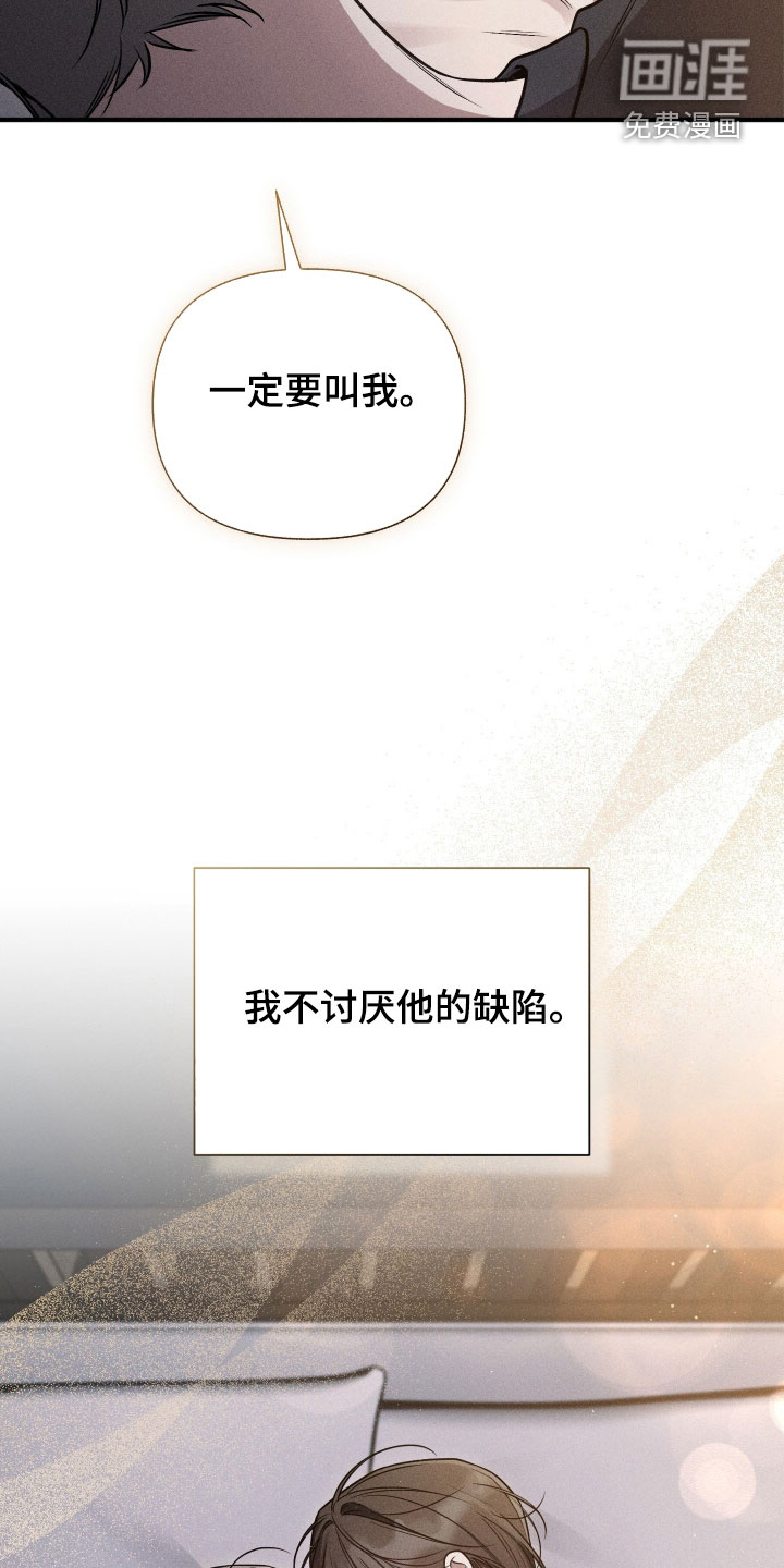 第45话38