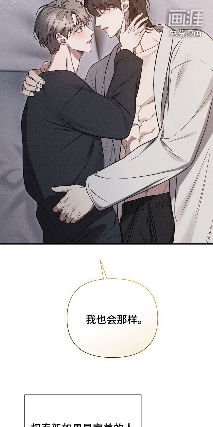 第45话39