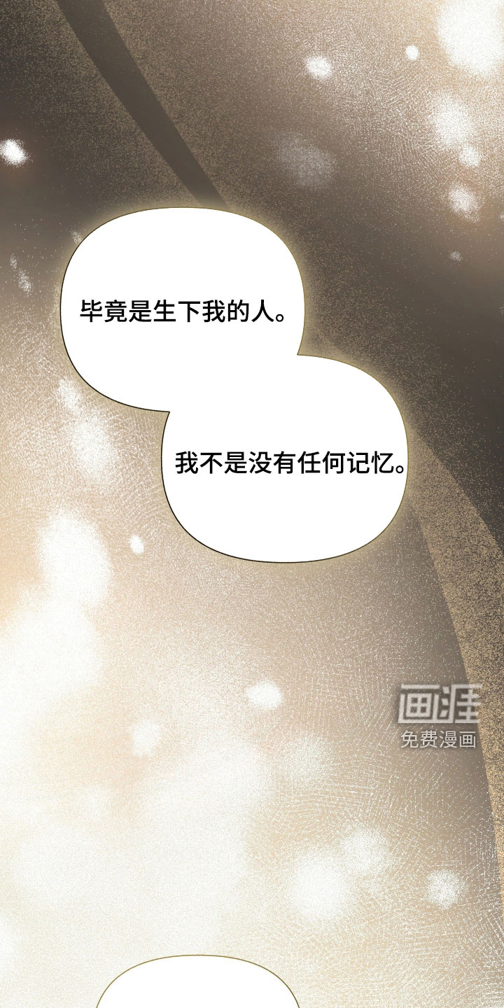 第45话4