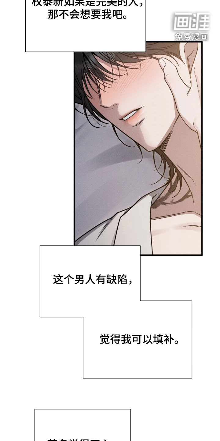 第45话40