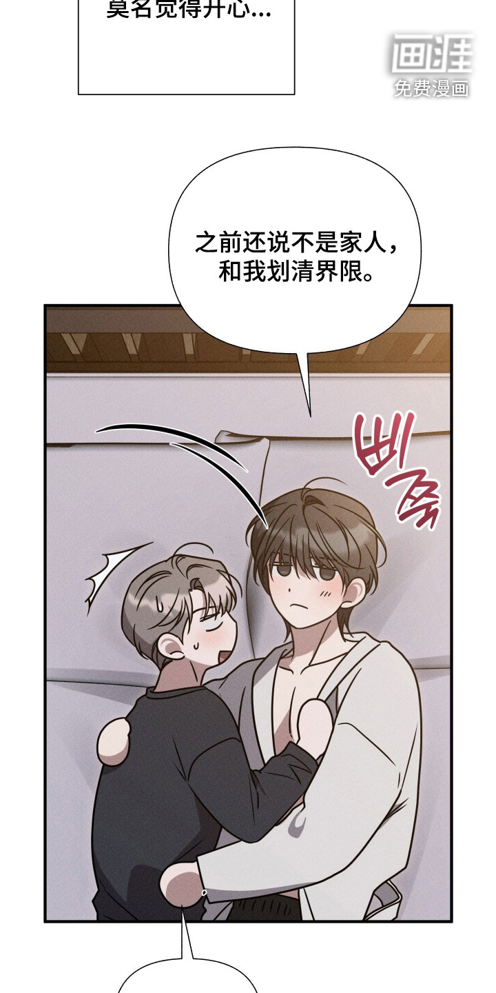 第45话41