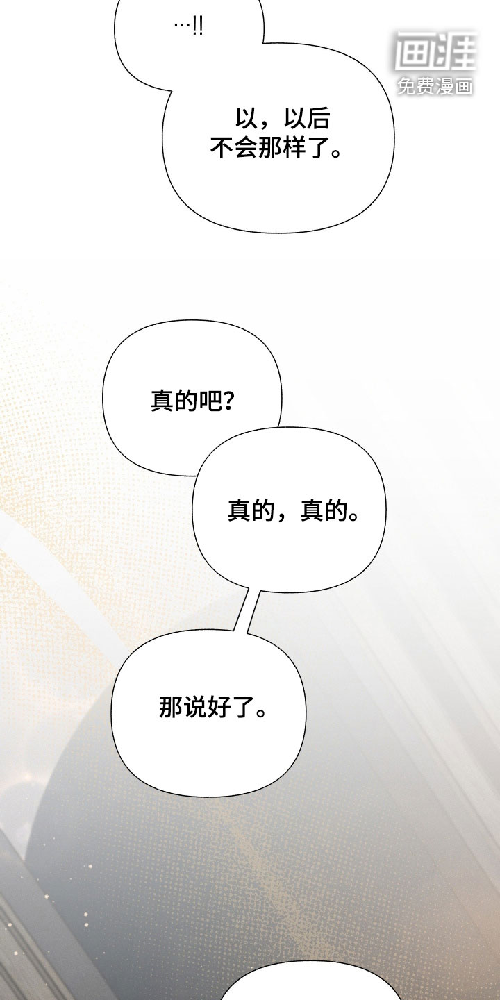第45话42