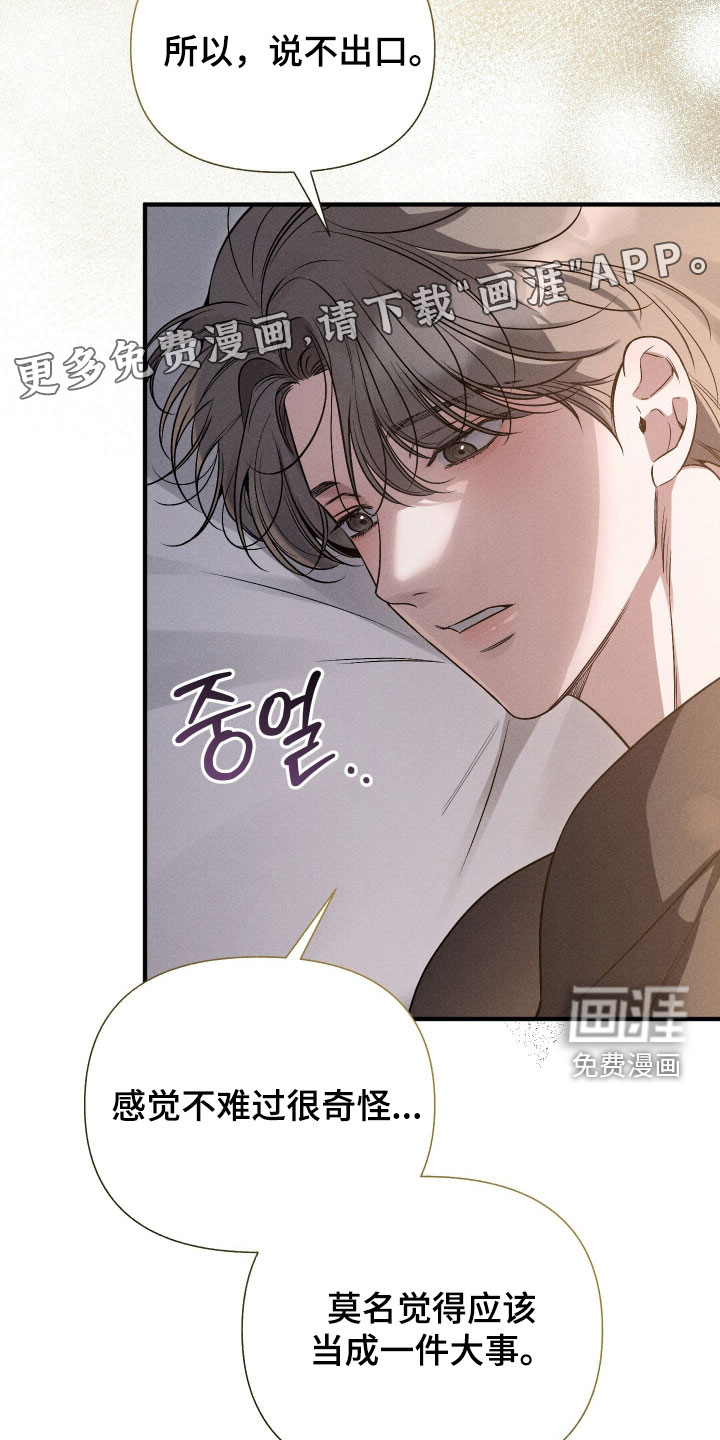 第45话5