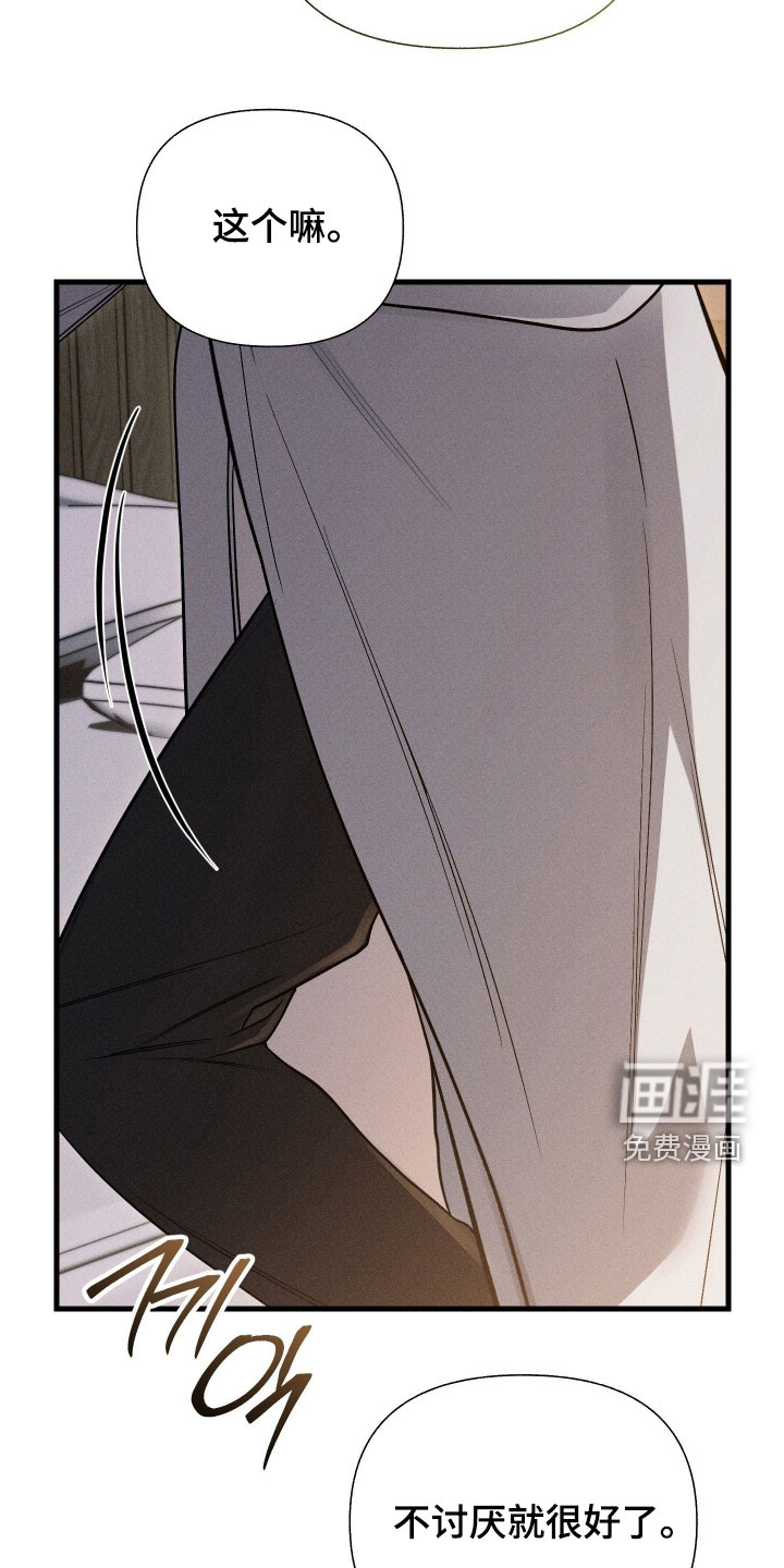 第45话6