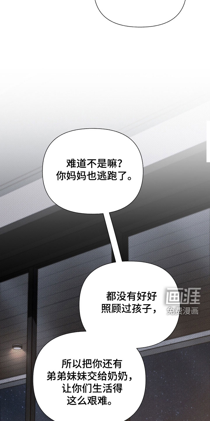 第45话7