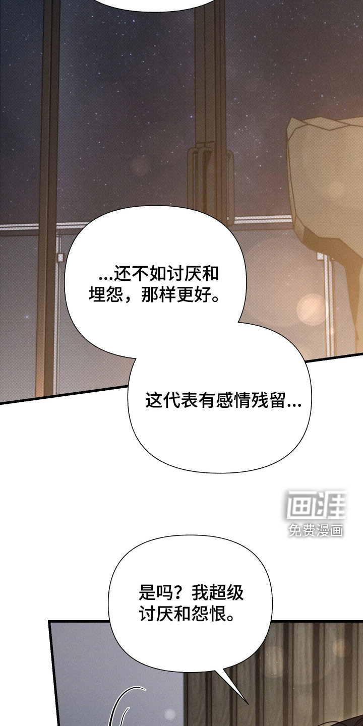 第45话8