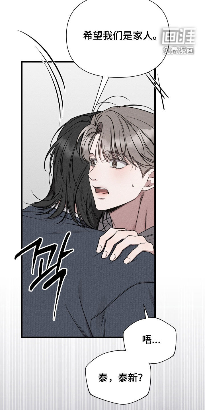 第44话11
