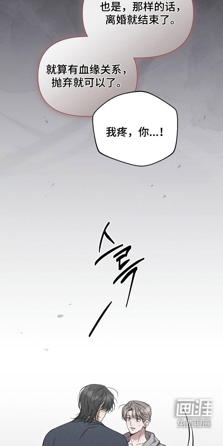 第44话16