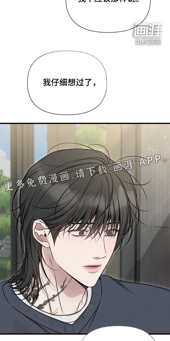 第44话2