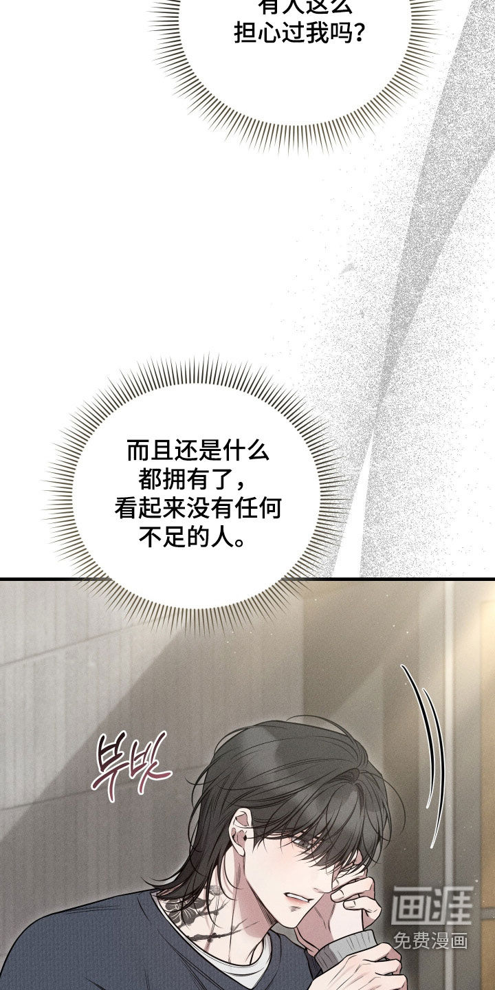 第44话29