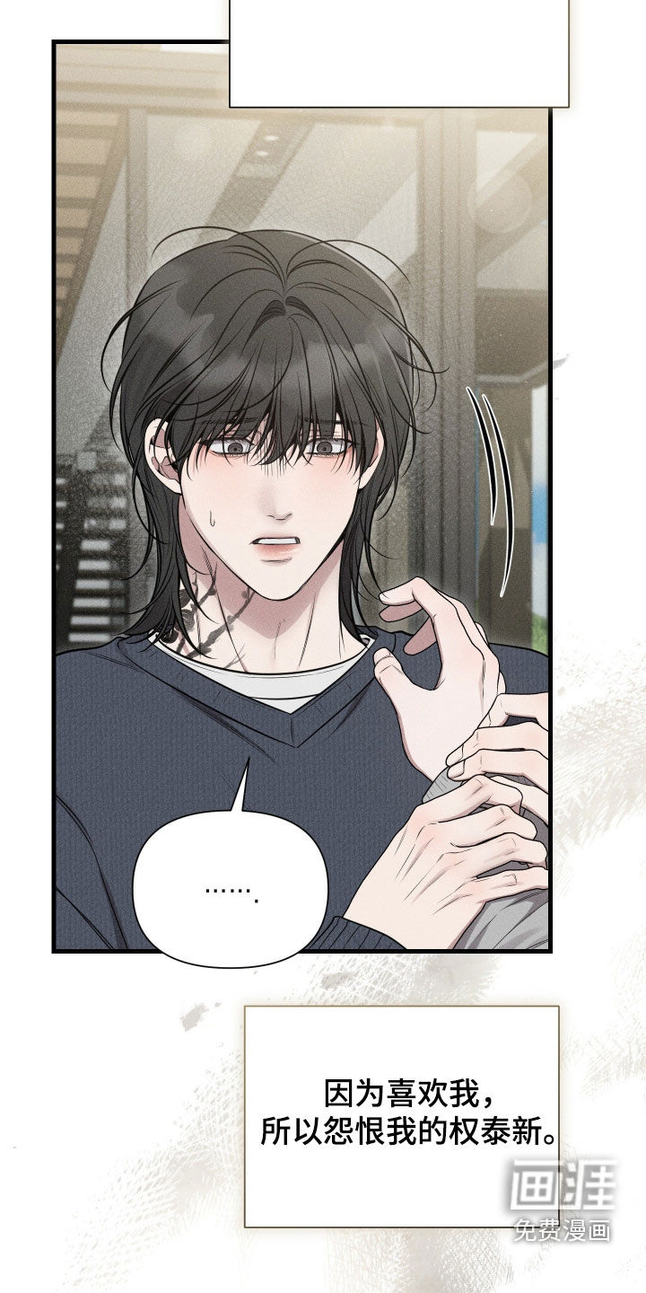 第44话33