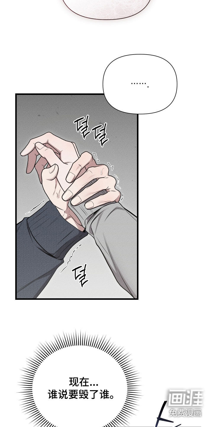 第44话38