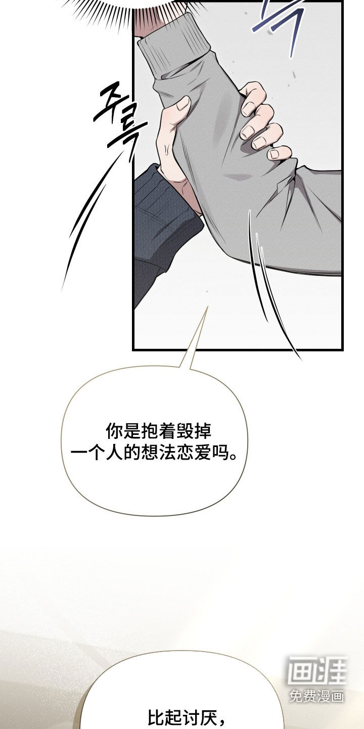 第44话39