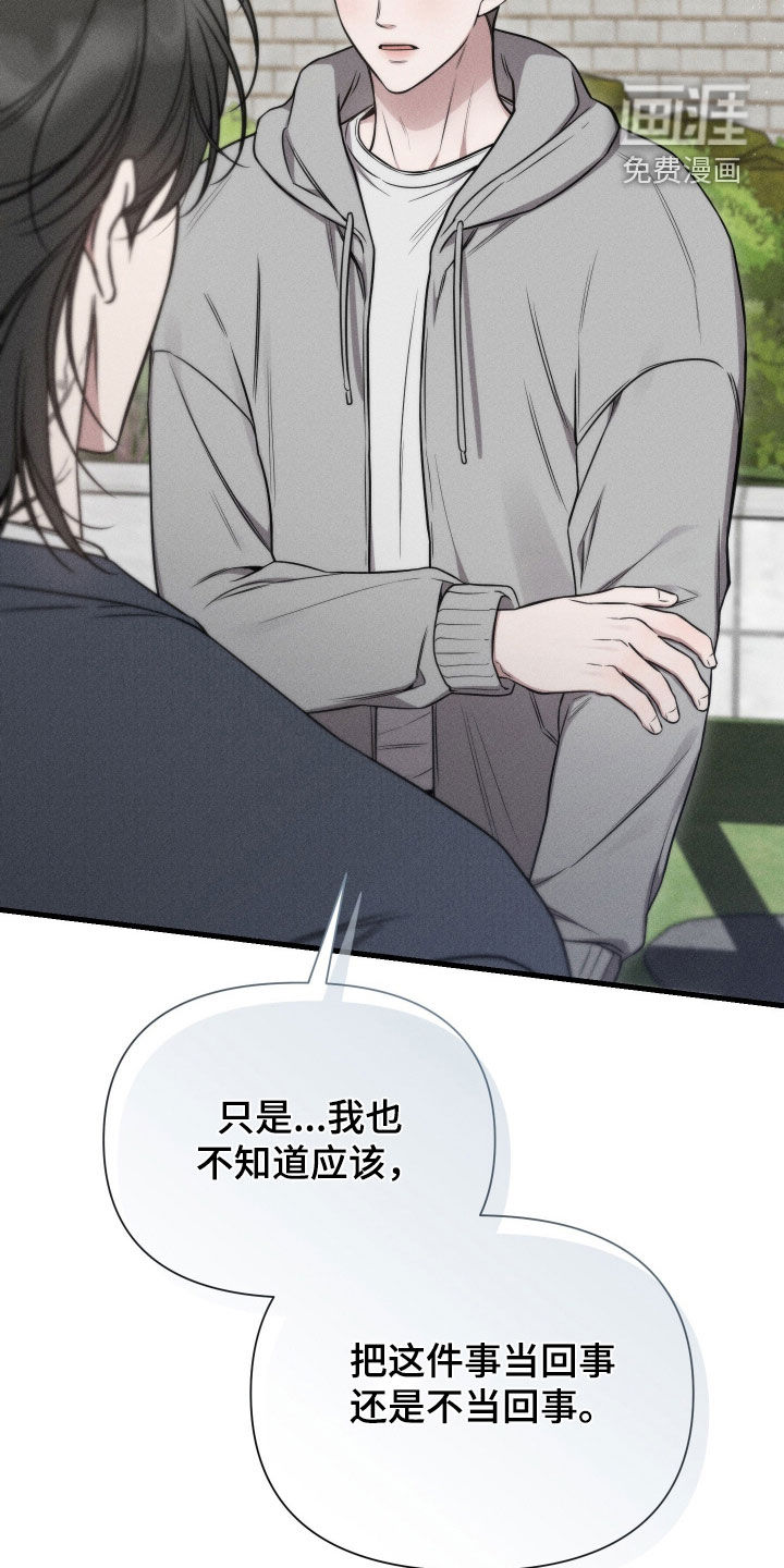 第44话4