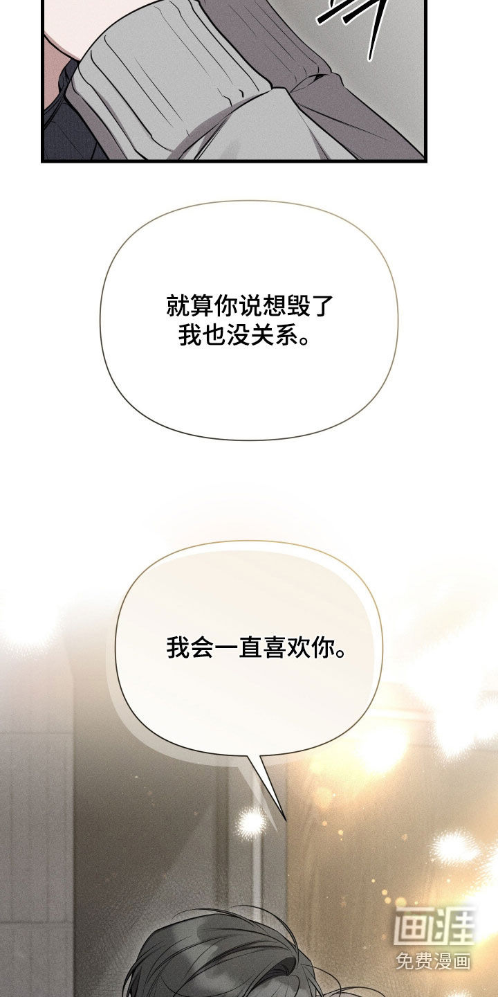 第44话42