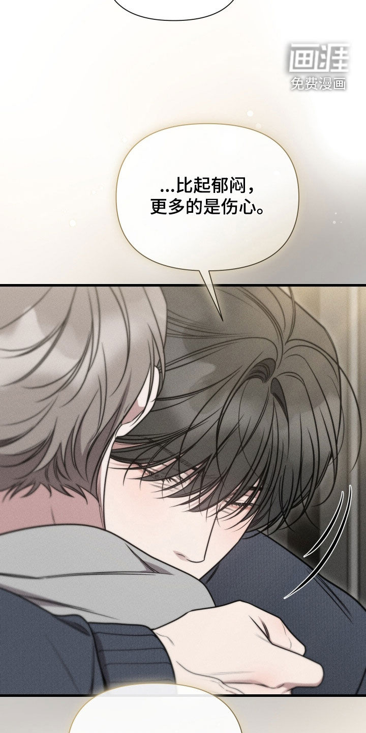 第44话8