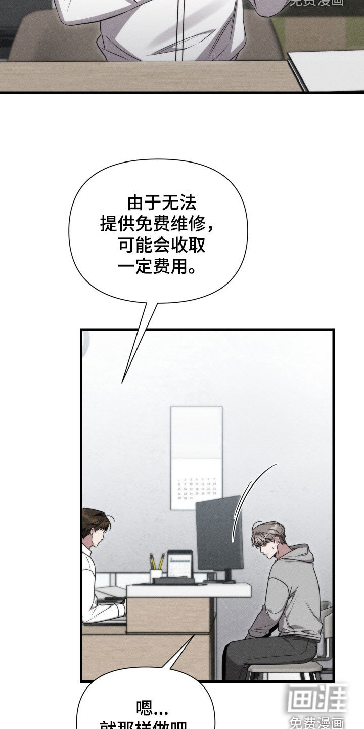 第43话1