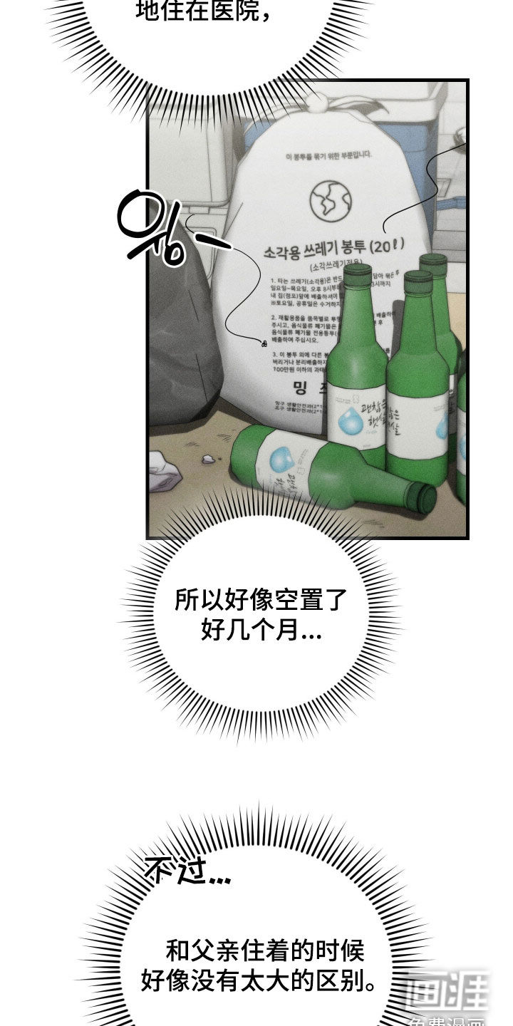 第43话10
