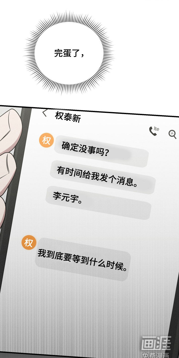 第43话14