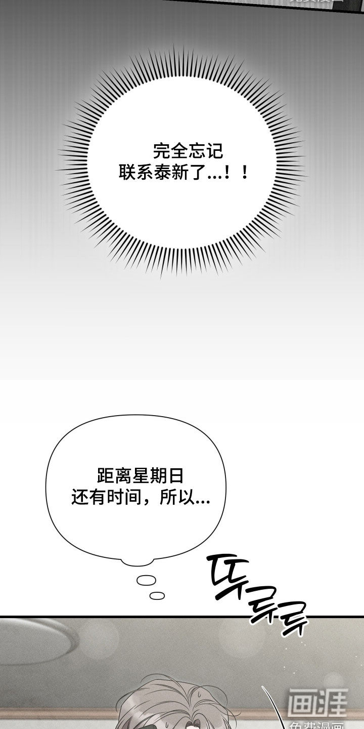 第43话15