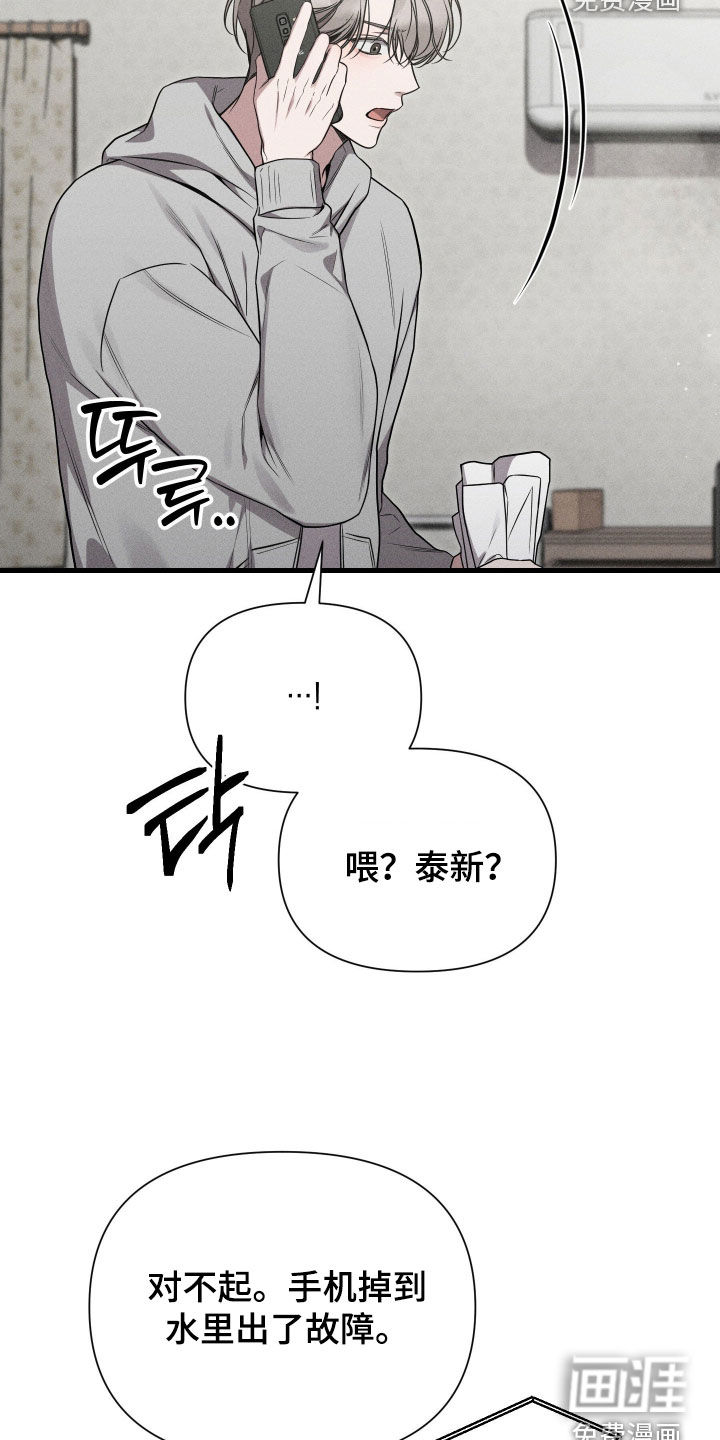 第43话16