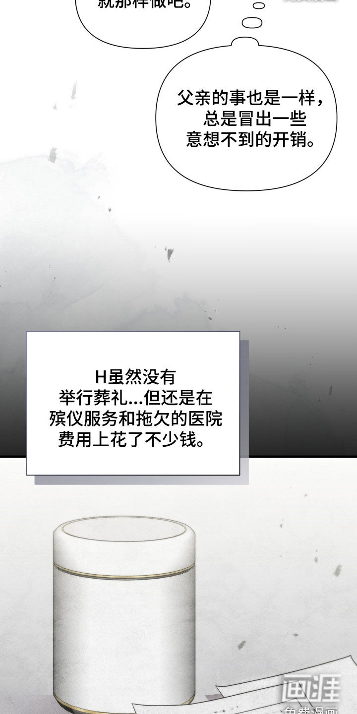 第43话2