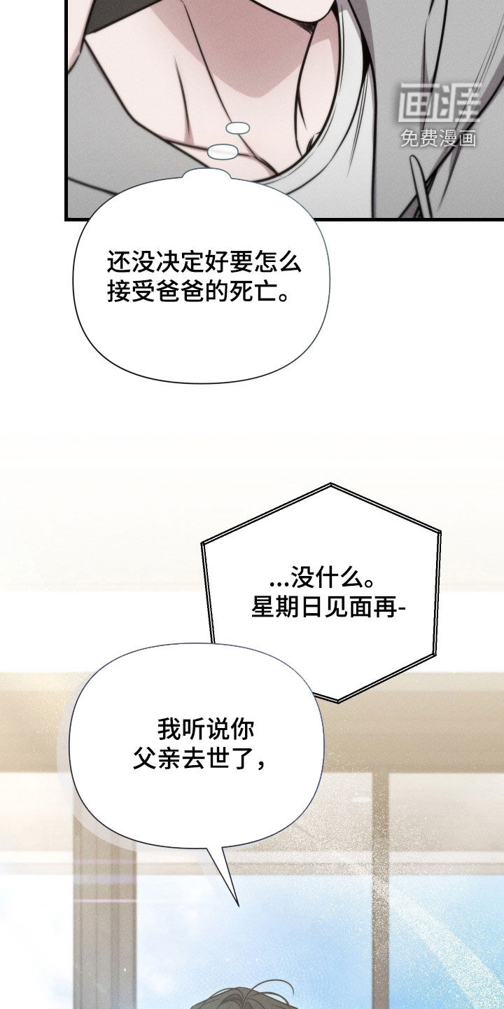 第43话21