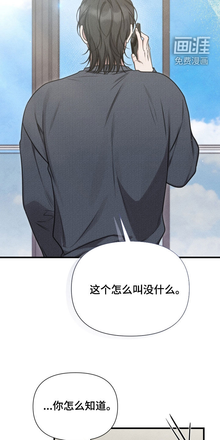 第43话22