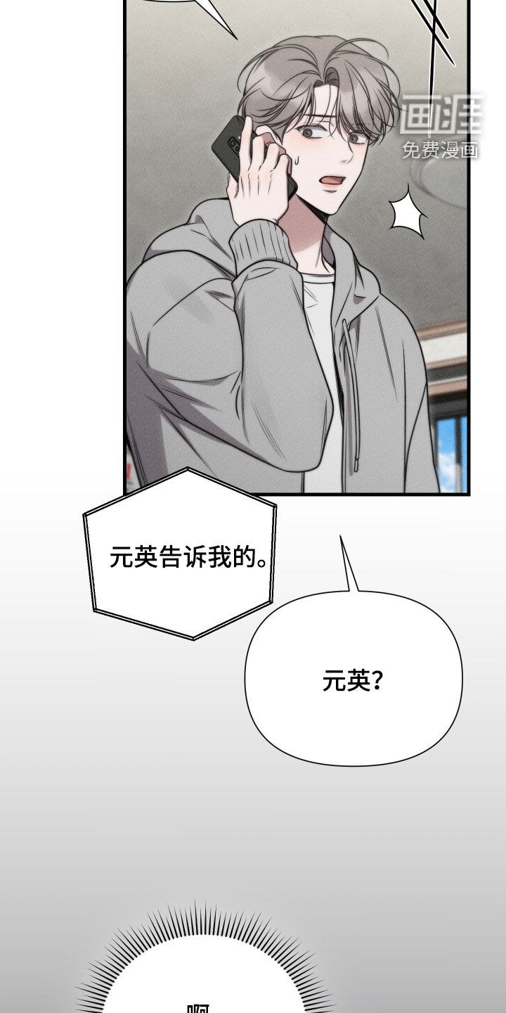 第43话23