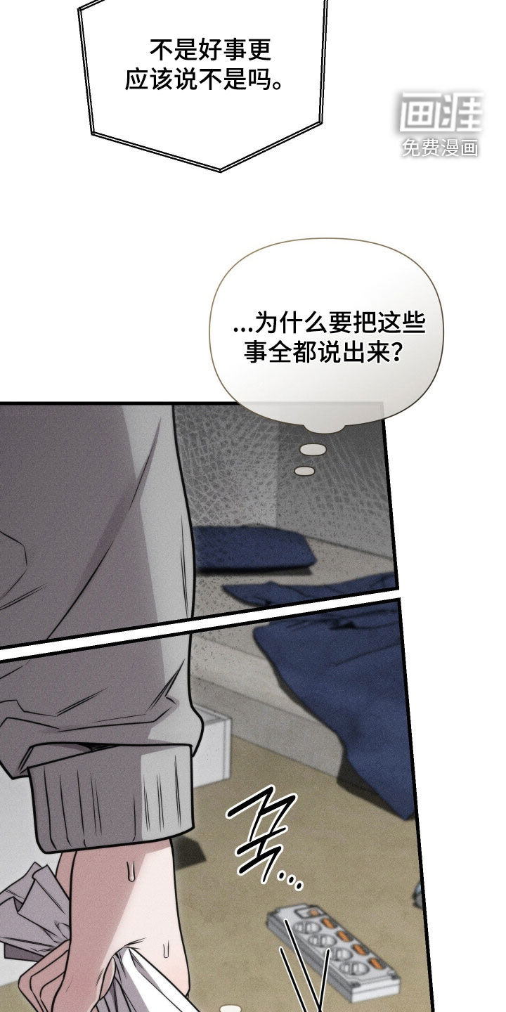 第43话27