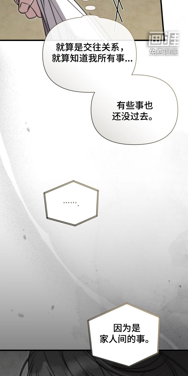 第43话28