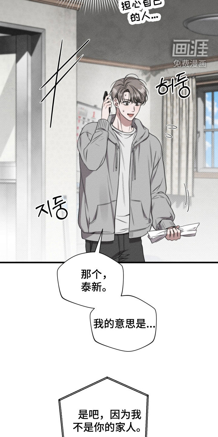 第43话30