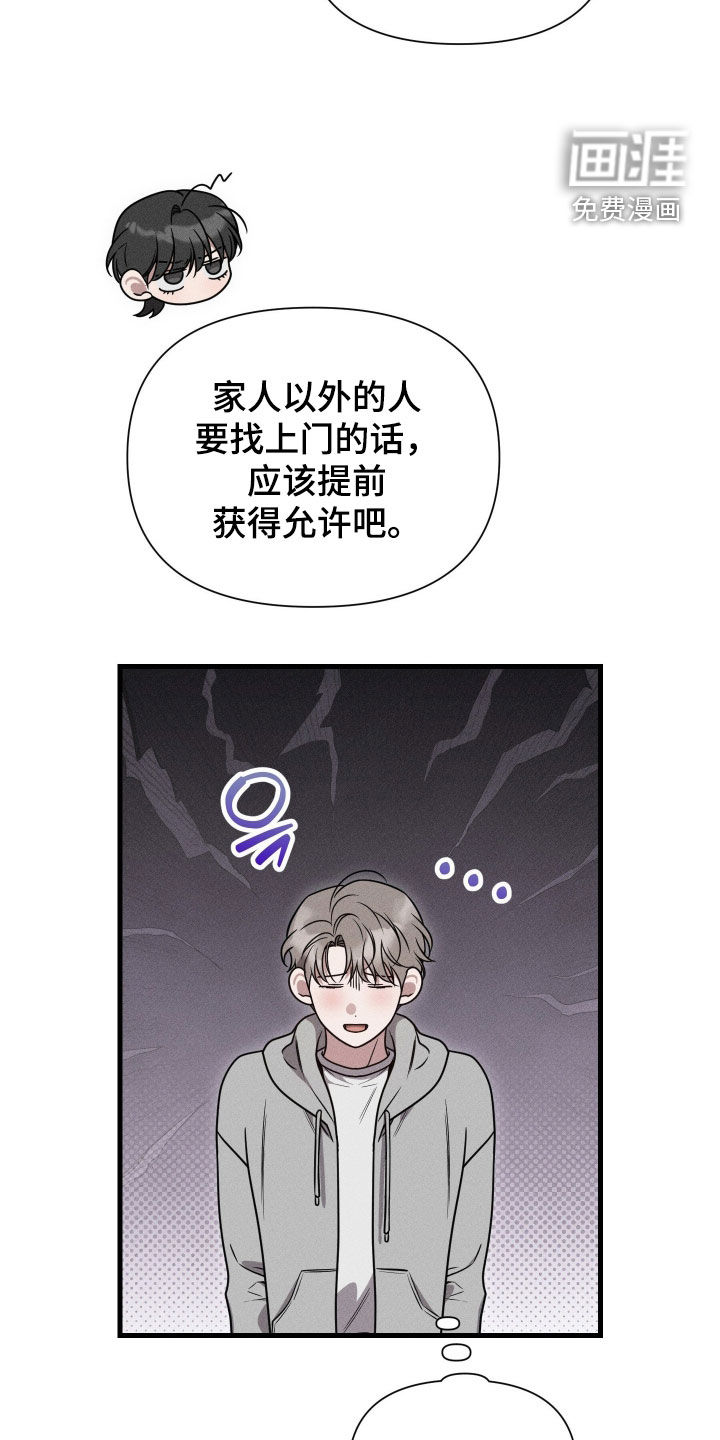第43话39