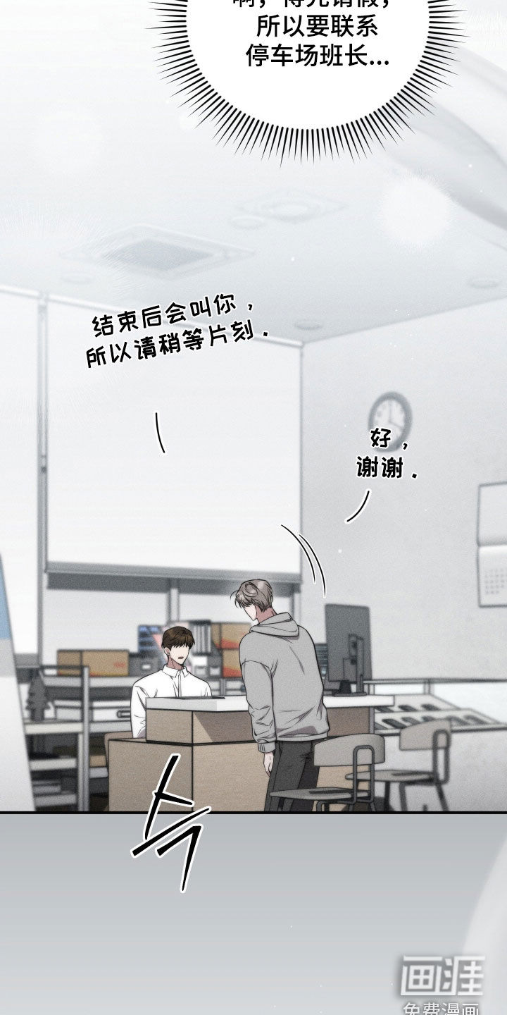 第43话7