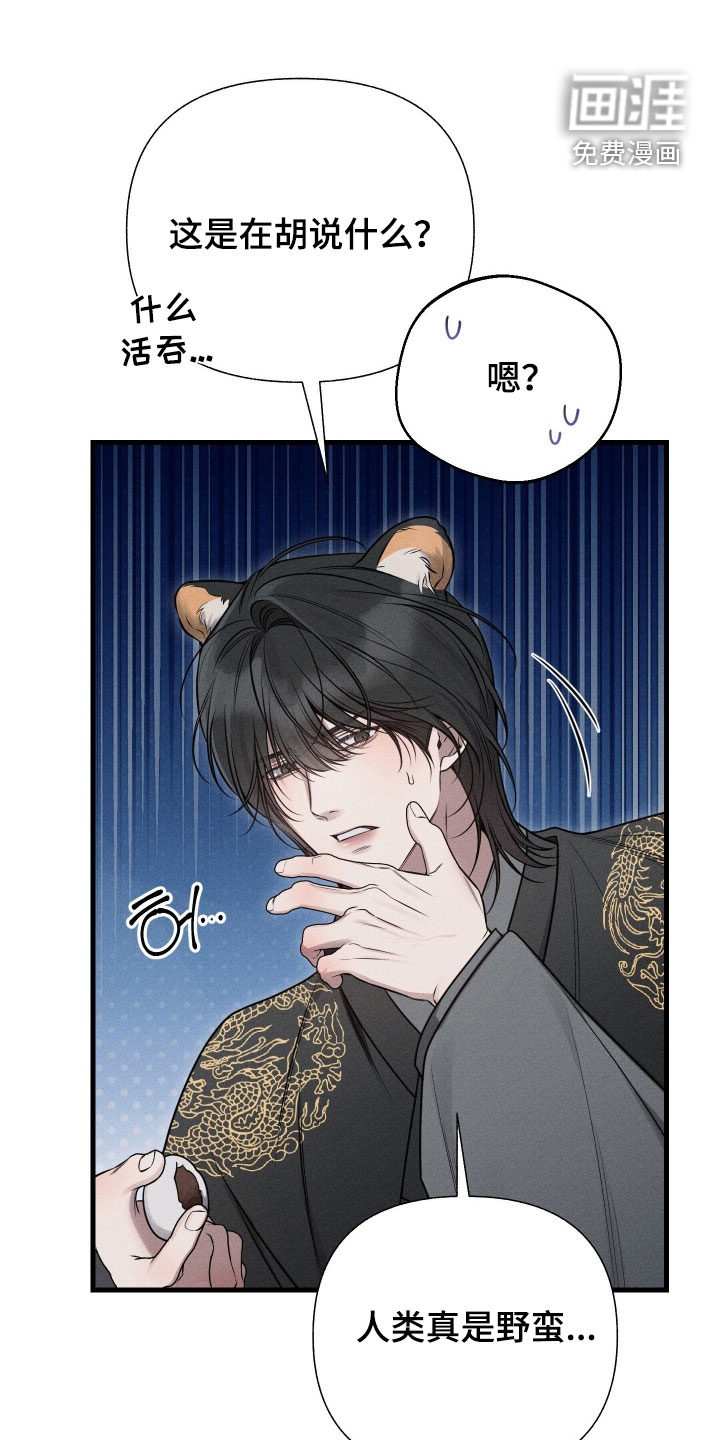 第48话0
